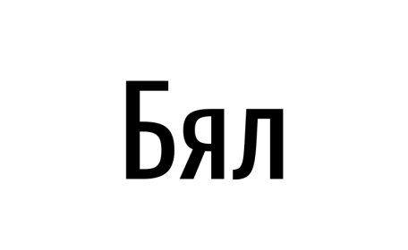цвят