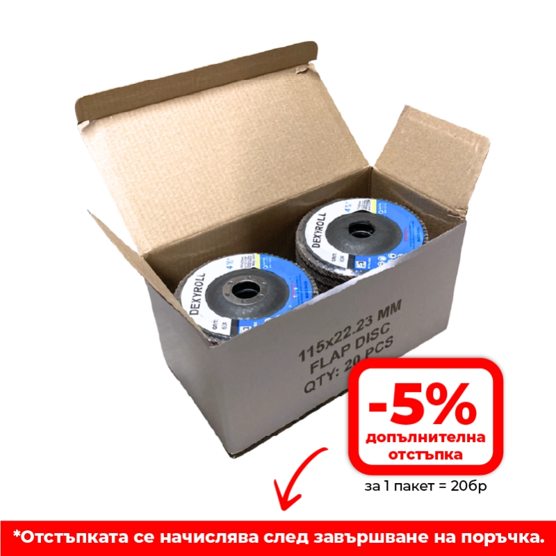 Ламелен диск от алуминиев оксид ø115мм