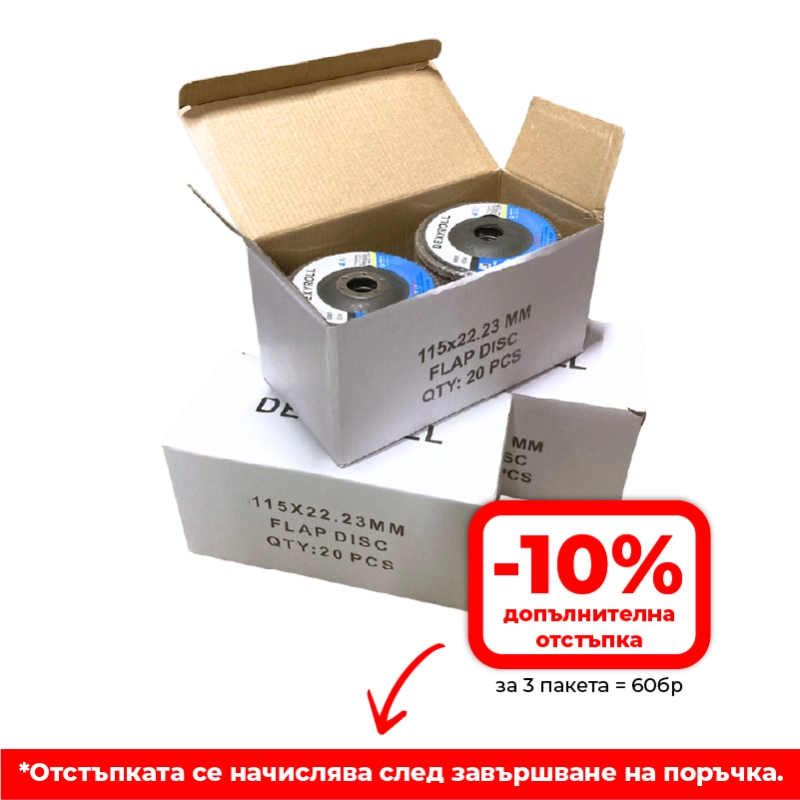 Ламелен диск от алуминиев оксид ø115мм