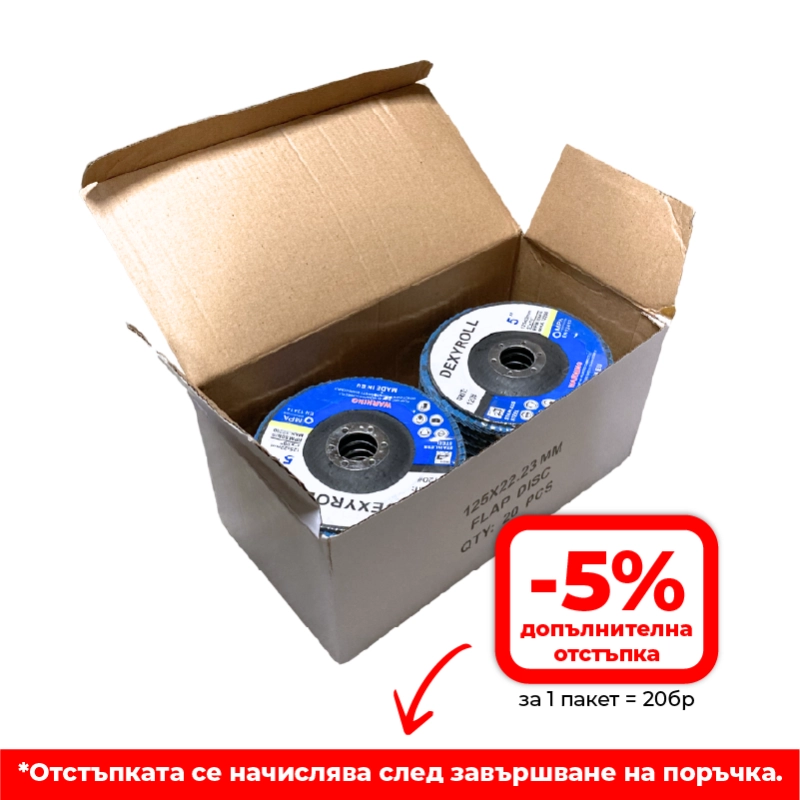 Ламелен диск от циркониев оксид ø125мм