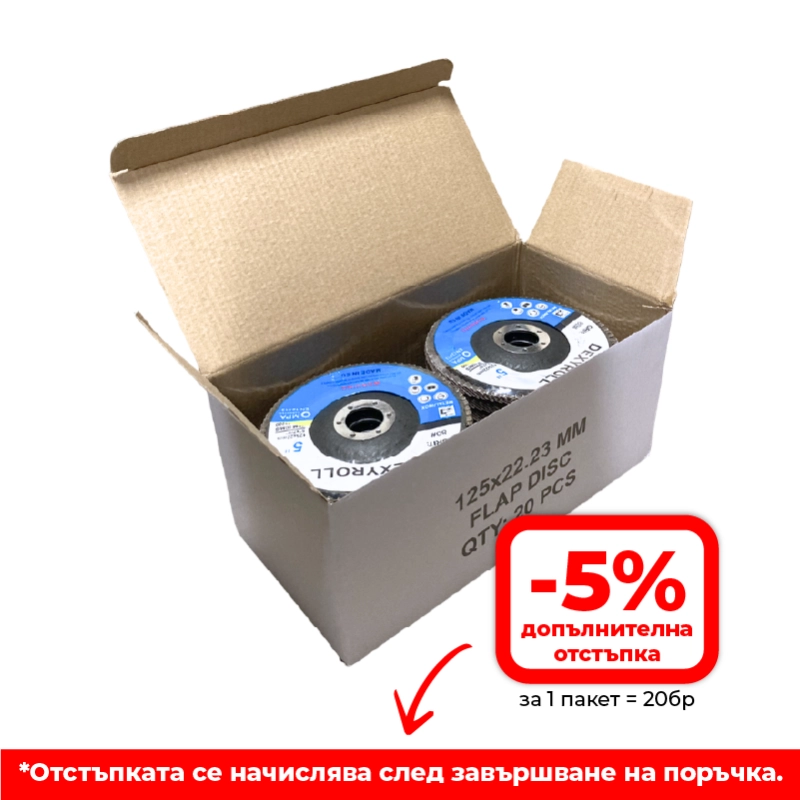 Ламелен диск от алуминиев оксид ø125мм