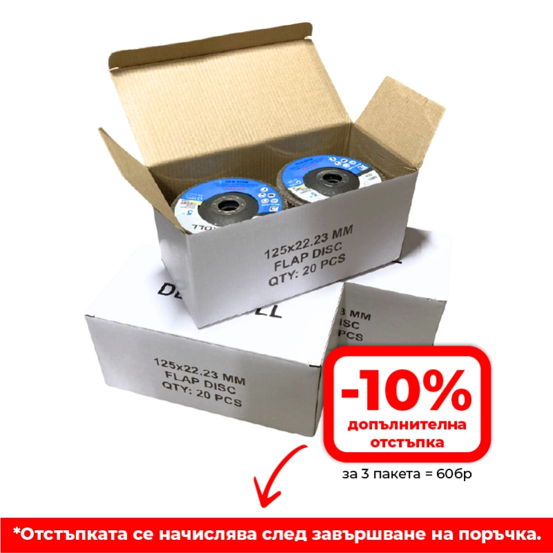 Ламелен диск от алуминиев оксид ø125мм