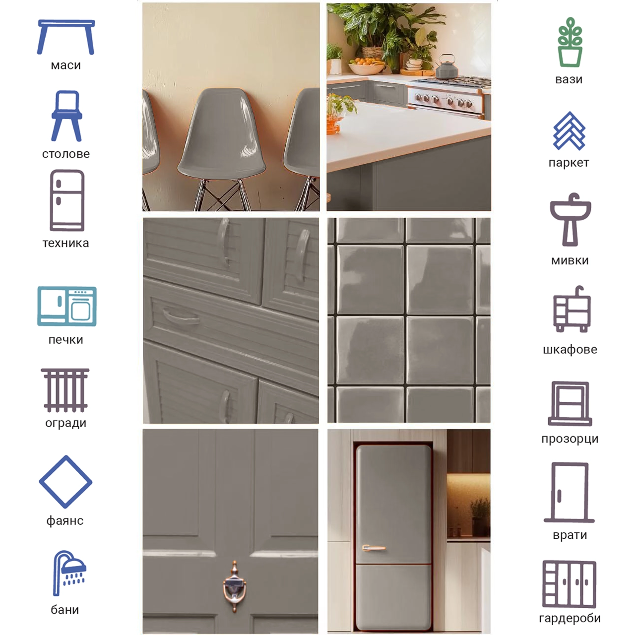 Интериорна боя X1 All Кралска норка 0.75Л + ПОДАРЪК: Валяк и ваничка за боя