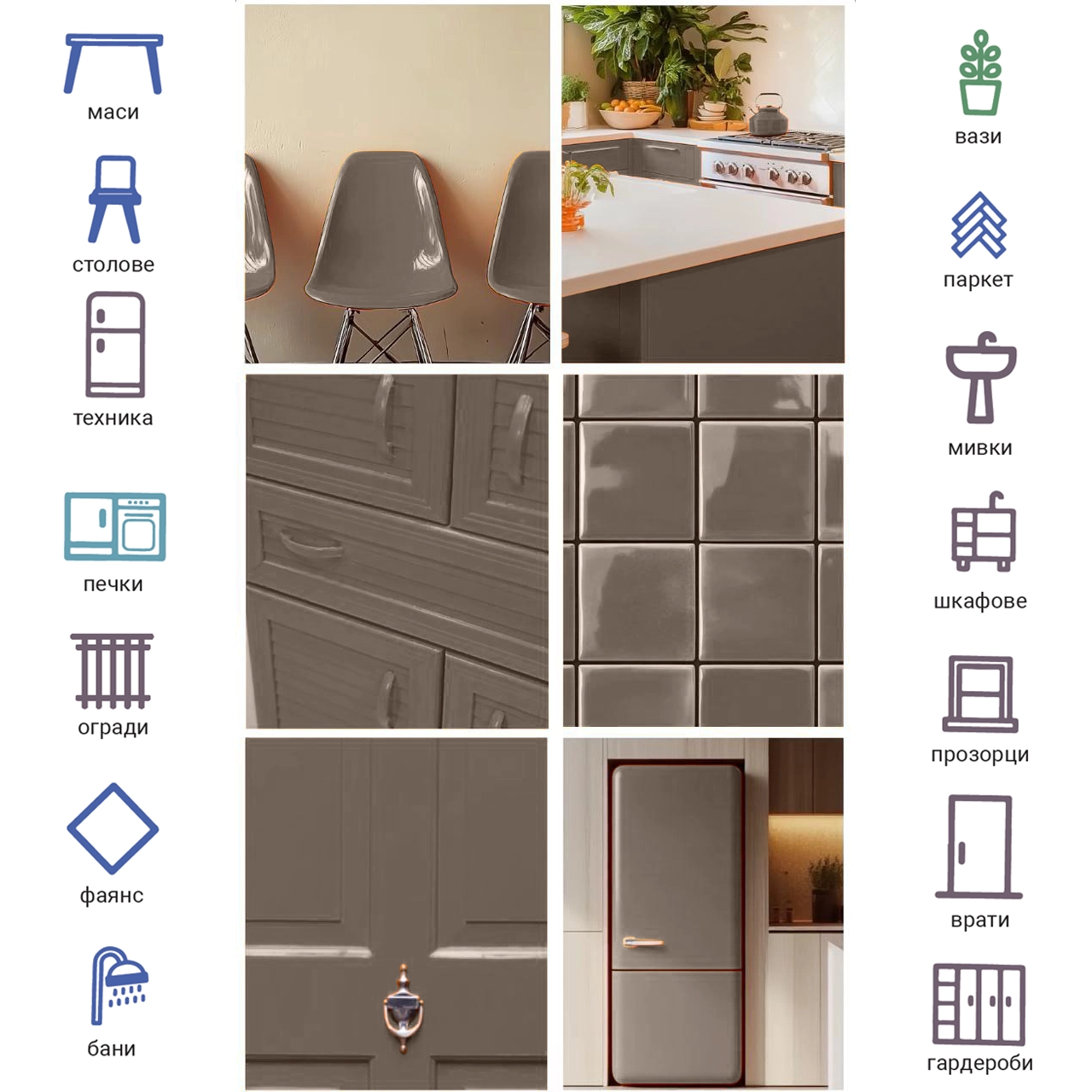 Интериорна боя X1 All Бадемово кафяво 0.75Л + ПОДАРЪК: Валяк и ваничка за боя