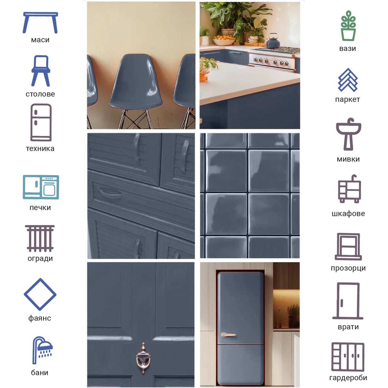 Интериорна боя X1 All Лавандулово поле 0.75Л + ПОДАРЪК: Валяк и ваничка за боя