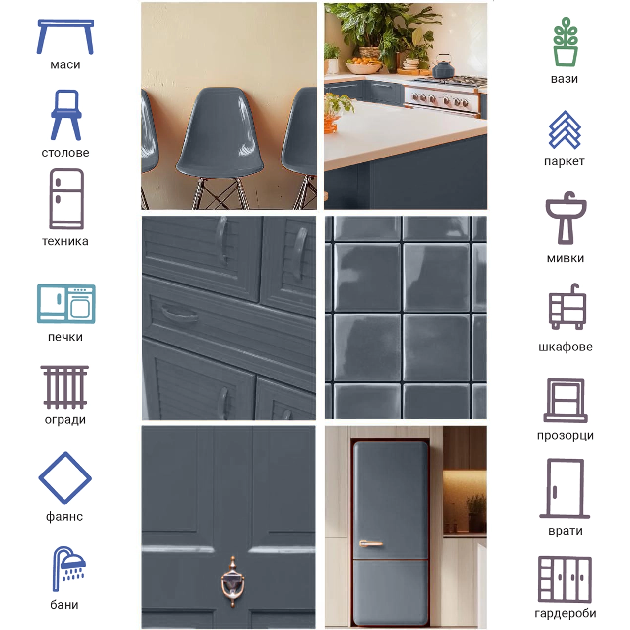 Интериорна боя X1 All Мистично езеро 0.75Л + ПОДАРЪК: Валяк и ваничка за боя