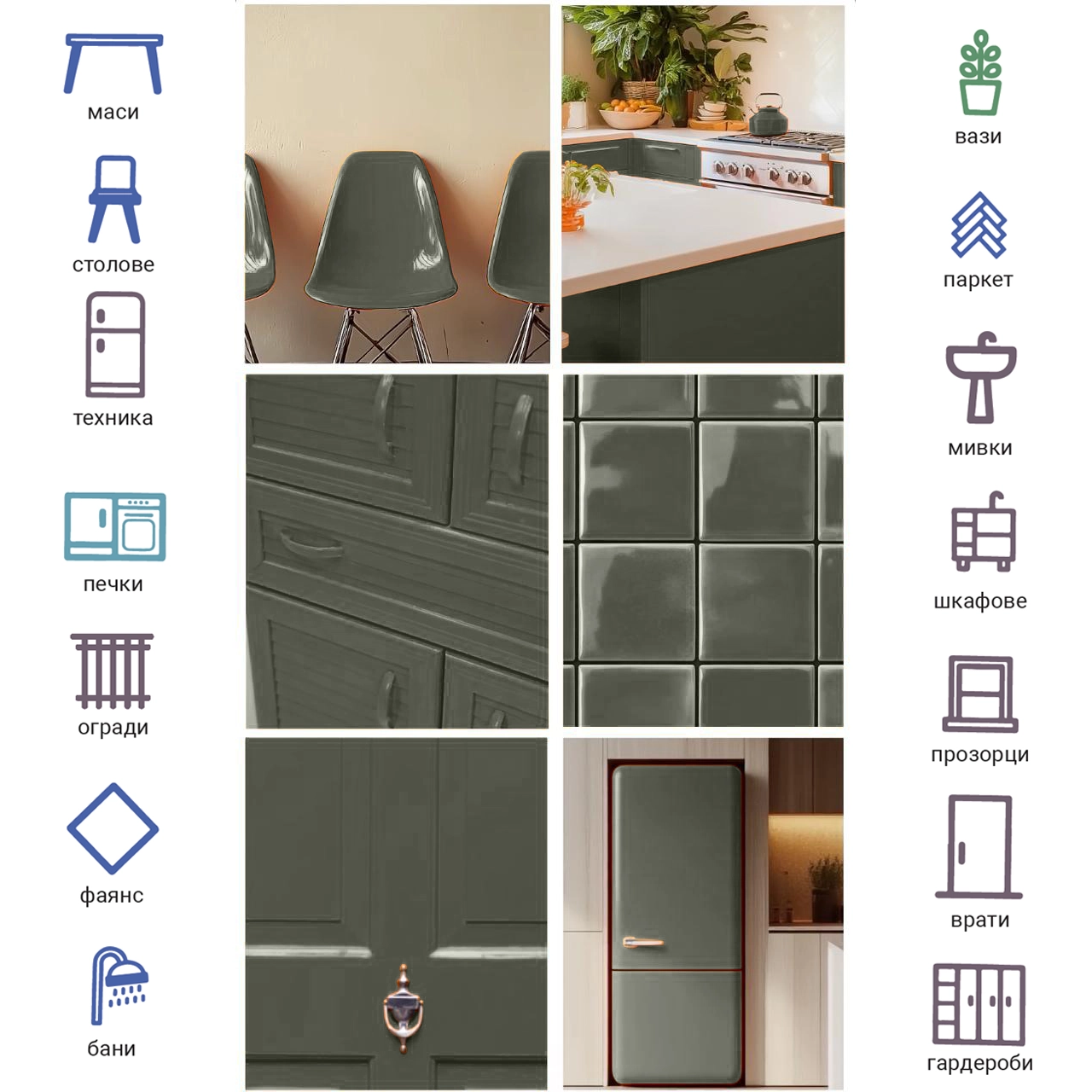 Интериорна боя X1 All Мистично зелено 0.75Л + ПОДАРЪК: Валяк и ваничка за боя