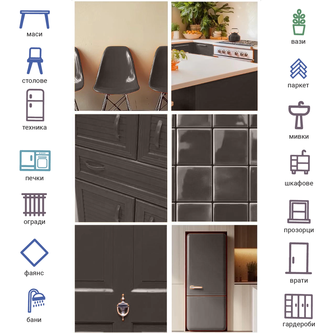 Интериорна боя X1 All Тежка земя 0.75Л + ПОДАРЪК: Валяк и ваничка за боя