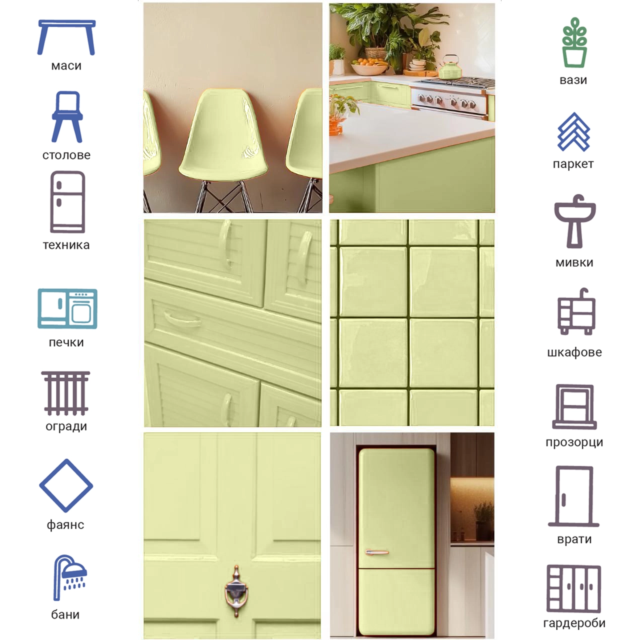 Интериорна боя X1 All Неоново жълто 0.75Л + ПОДАРЪК: Валяк и ваничка за боя