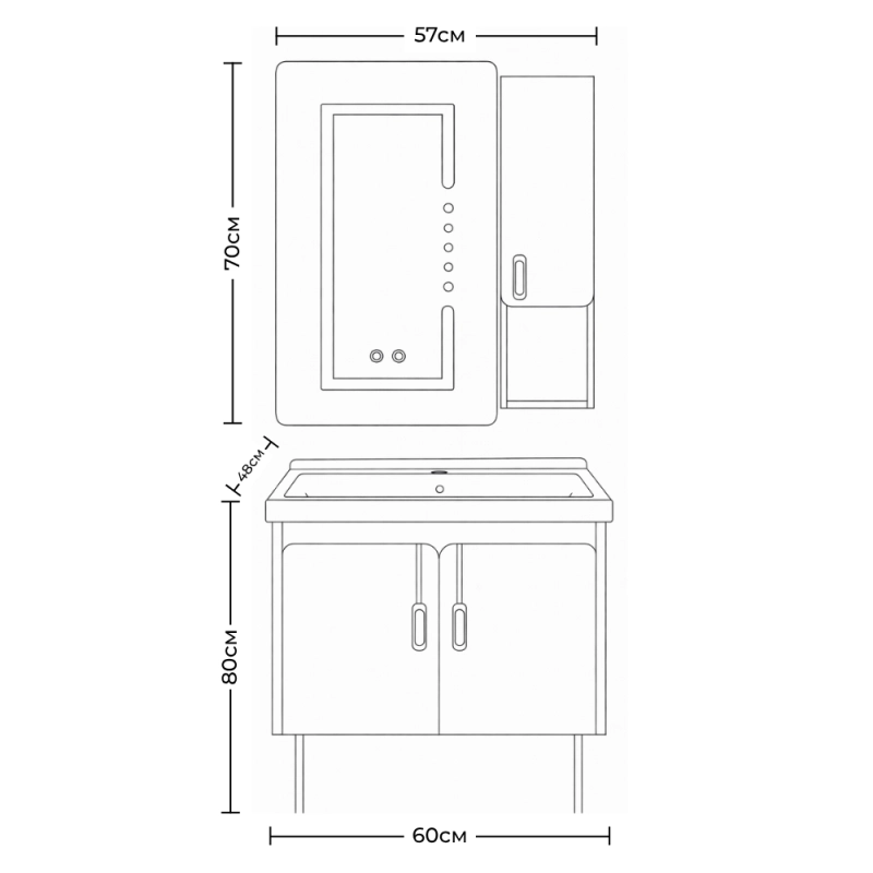 ПВЦ долен и горен шкаф с LED огледало против запотяване Z-2058
