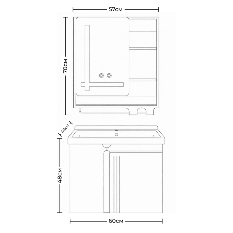 ПВЦ долен и горен шкаф с LED огледало против запотяване Z-955