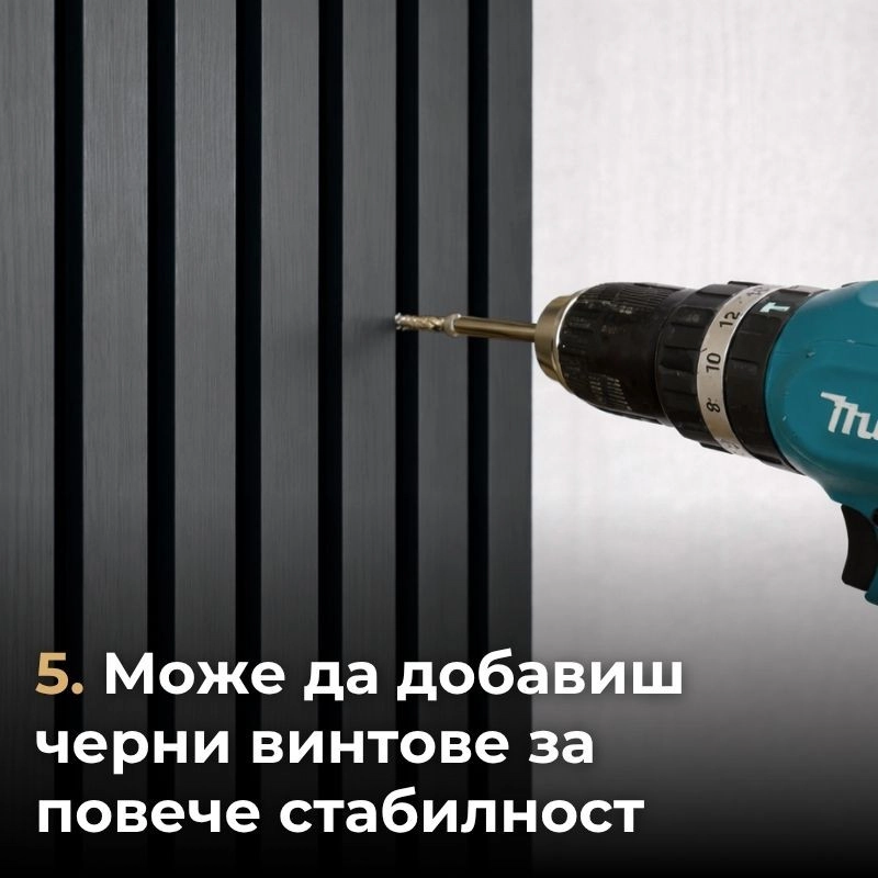 Акустичен панел от MDF 60x275см Антрацит + ПОДАРЪК: Монтажно лепило