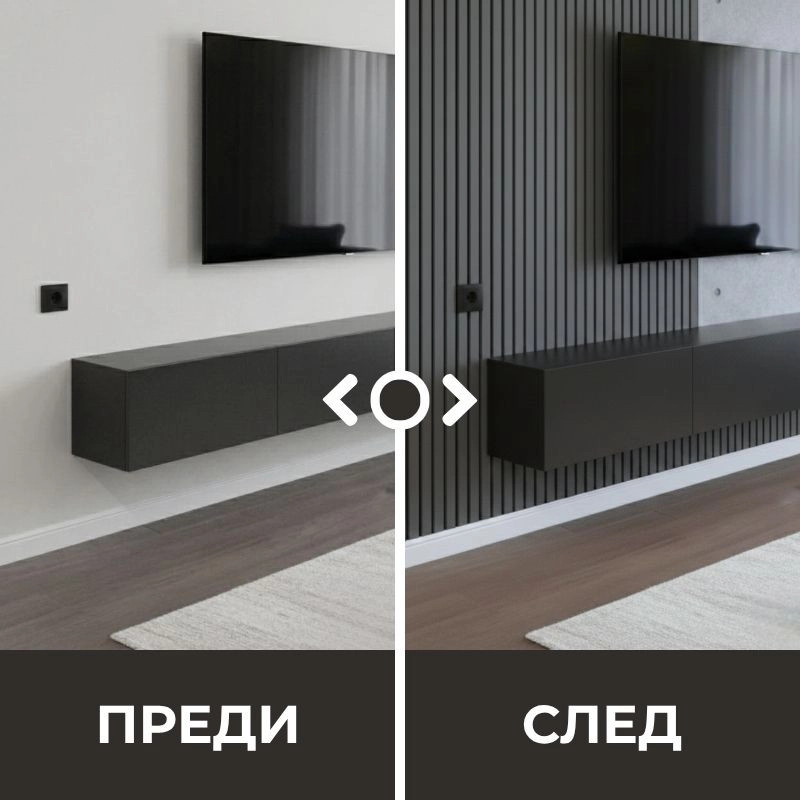 Акустичен панел от MDF 60x275см Антрацит + ПОДАРЪК: Монтажно лепило
