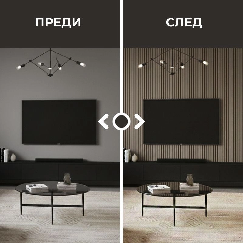 Акустичен панел от MDF 60x275см Винтидж + ПОДАРЪК: Монтажно лепило