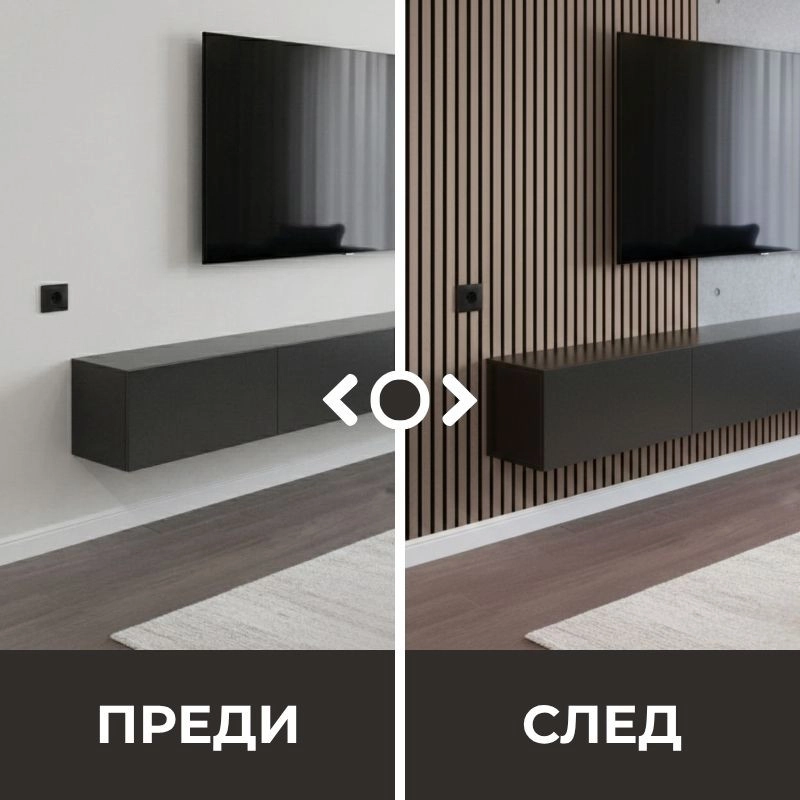 Акустичен панел от MDF 60x275см Винтидж + ПОДАРЪК: Лепило