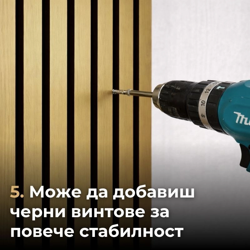 Акустичен панел от MDF 60x275см Голд + ПОДАРЪК: Монтажно лепило