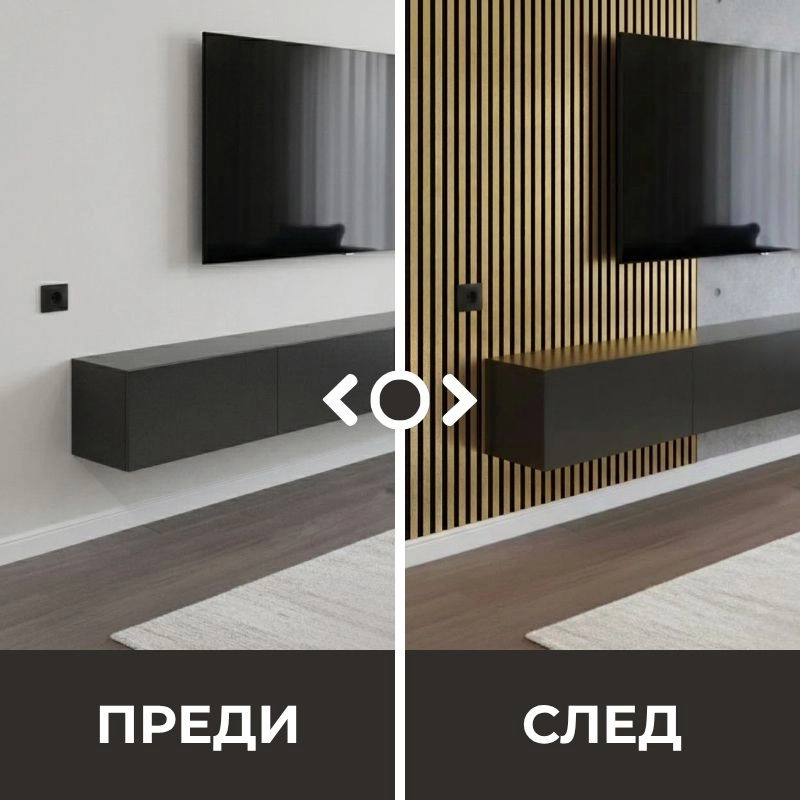 Акустичен панел от MDF 60x275см Голд + ПОДАРЪК: Монтажно лепило