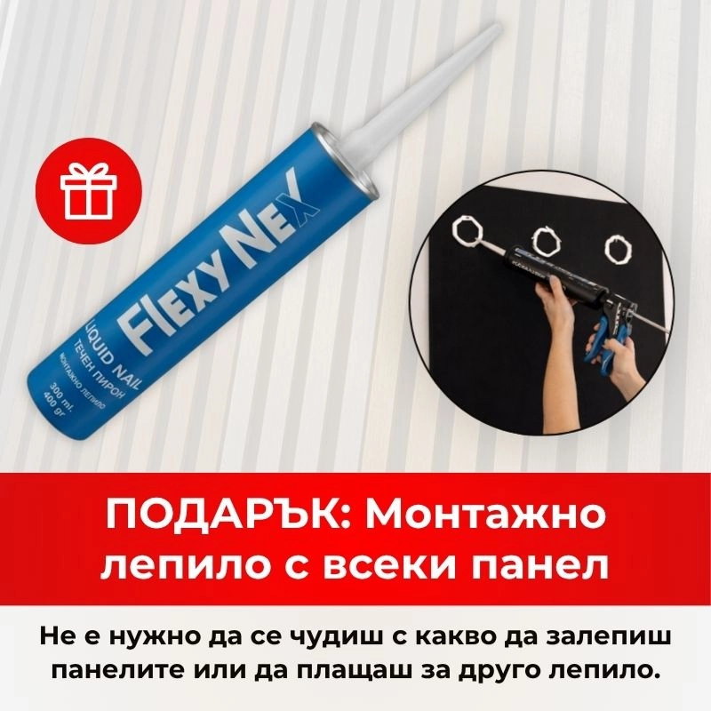 Акустичен панел от MDF 60x275см Винтидж + ПОДАРЪК: Лепило