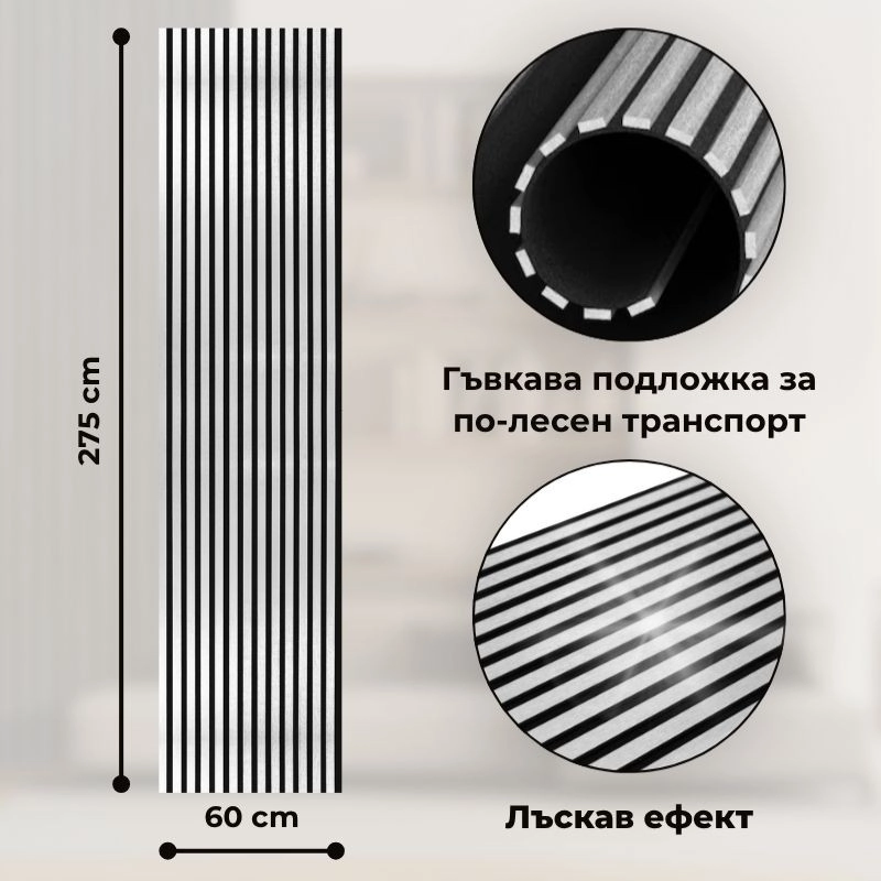 Акустичен панел от MDF 60x275см Силвър + ПОДАРЪК: Монтажно лепило