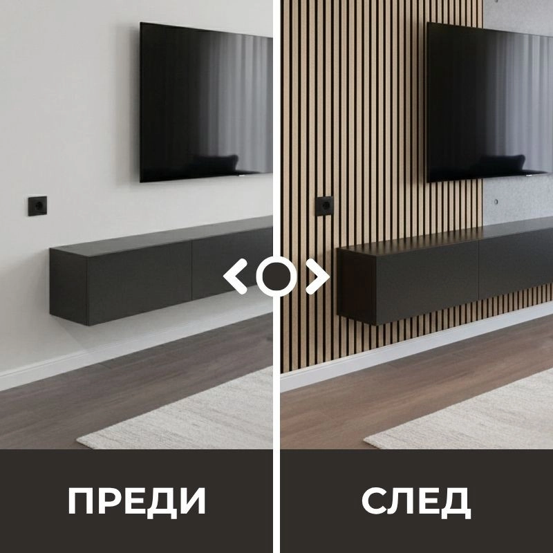 Акустичен панел от MDF 60x275см Сономо + ПОДАРЪК: Монтажно лепило