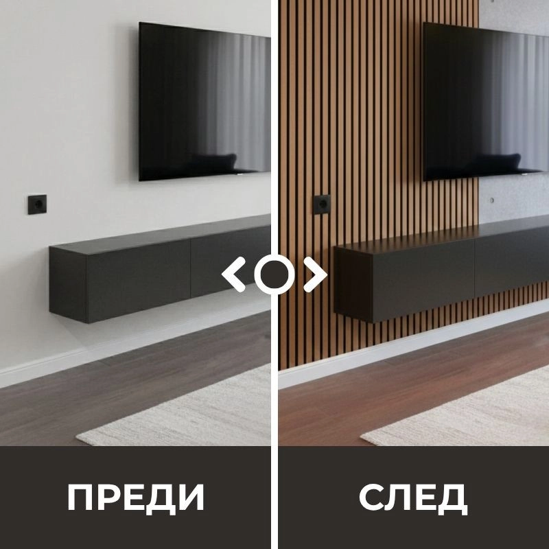 Акустичен панел от MDF 60x275см Тийк + ПОДАРЪК: Монтажно лепило