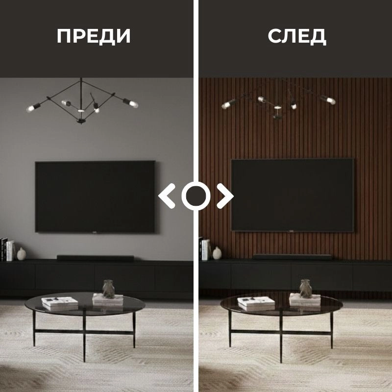 Акустичен панел от MDF 60x275см Тъмен Орех + ПОДАРЪК: Монтажно лепило