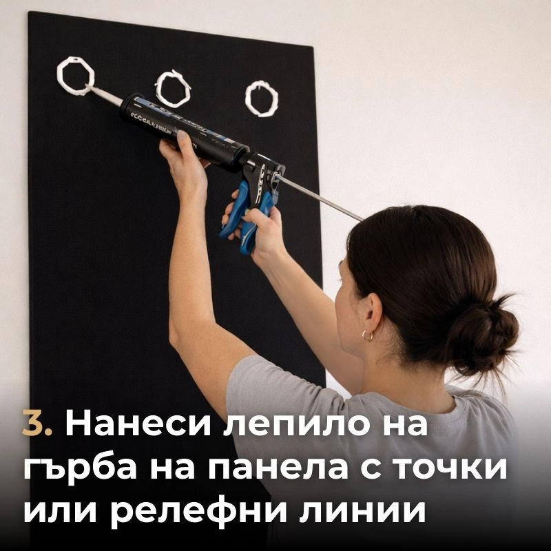 Акустичен панел от MDF 60x275см Тийк