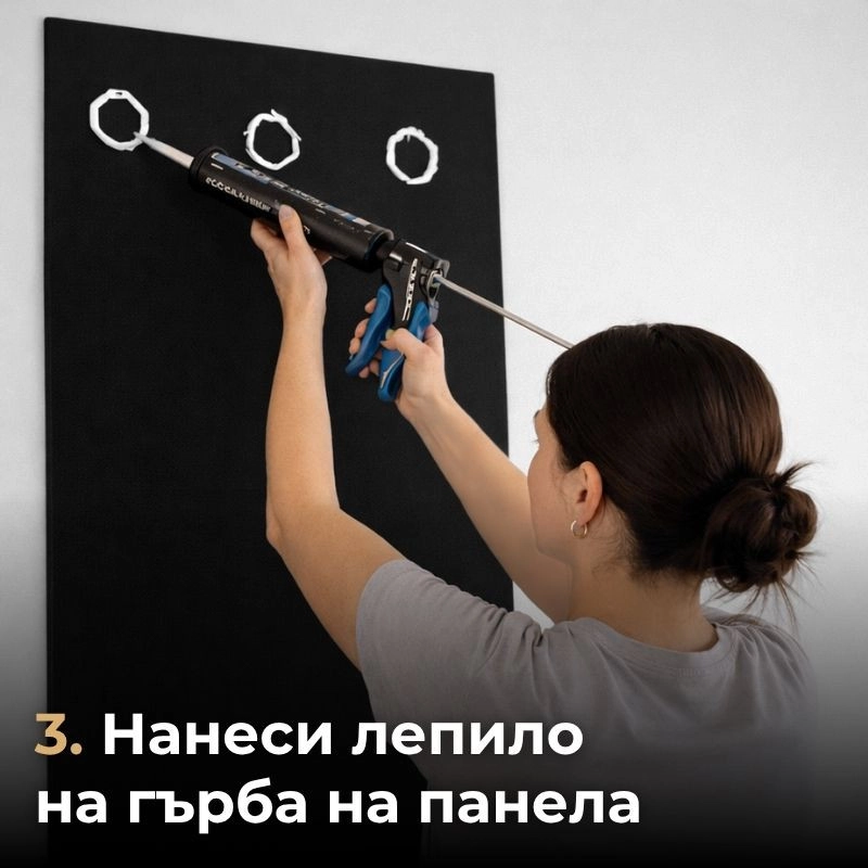 Акустичен панел от MDF 60x275см Тийк + ПОДАРЪК: Монтажно лепило