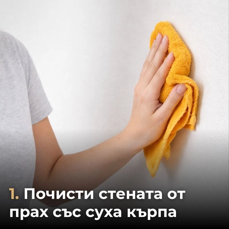 Акустичен панел от MDF 60x275см Антрацит + ПОДАРЪК: Монтажно лепило