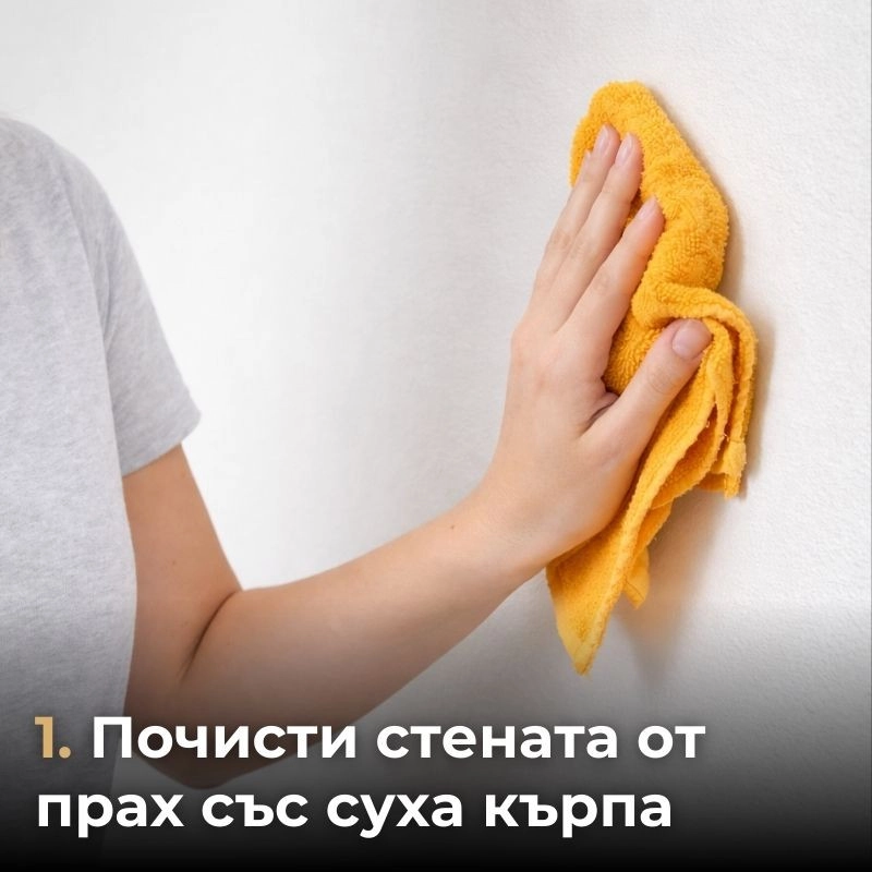 Декоративен линеен панел от PVC 32-3941 / 13