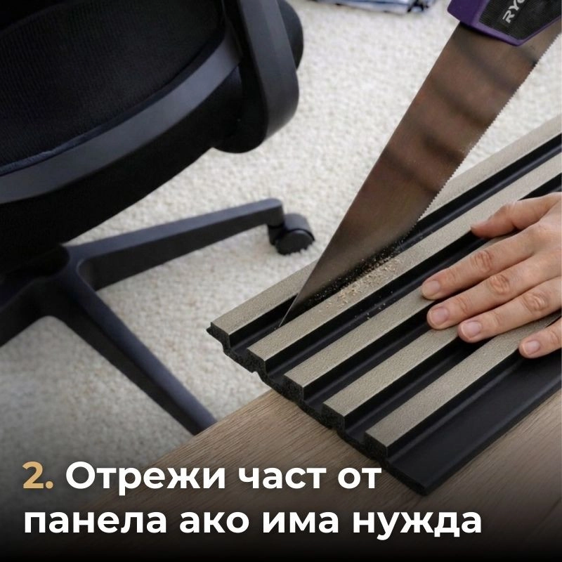 Декоративен линеен панел от PVC 34-441 / 01