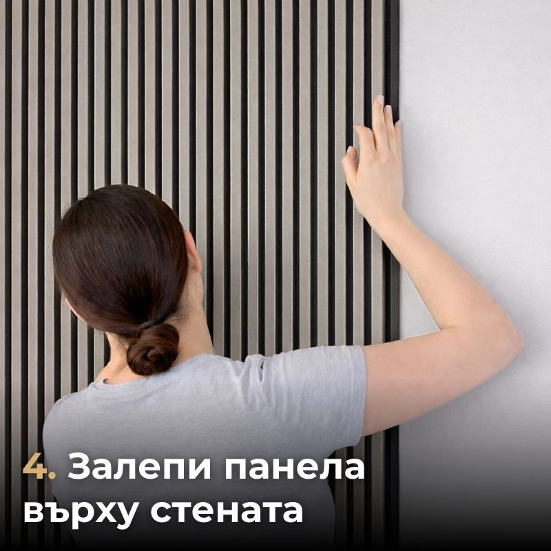 Декоративен линеен панел от PVC 34-441 / 01