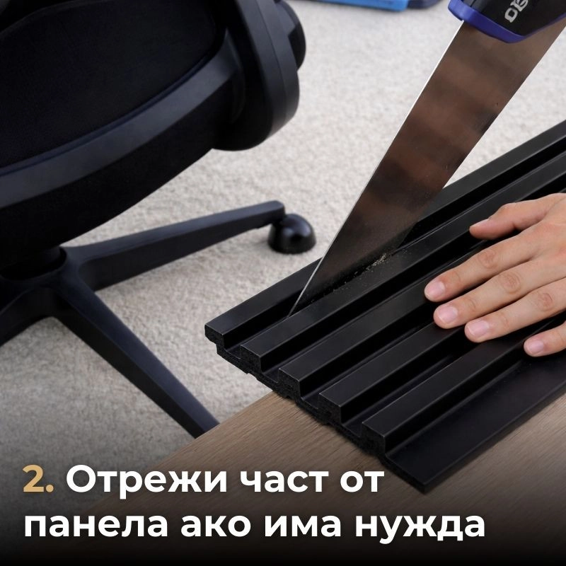 Декоративен линеен панел от PVC 34-197 / 16