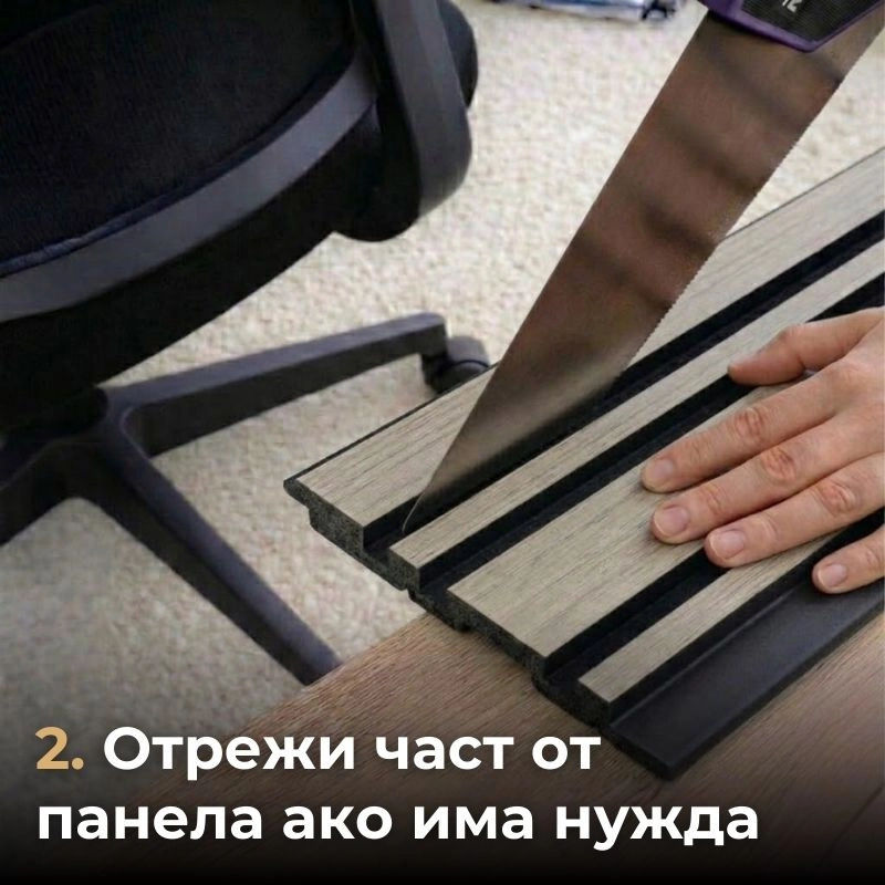 Декоративен линеен панел от PVC 29-441 / 04