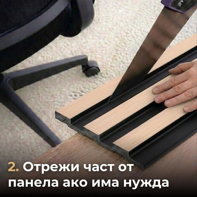 Декоративен линеен панел от PVC 32-503Т / 19