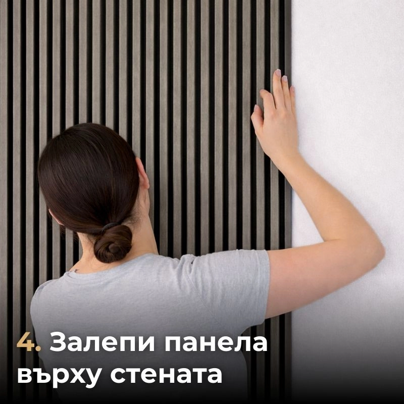 Декоративен линеен панел от PVC 34-3866 / 03