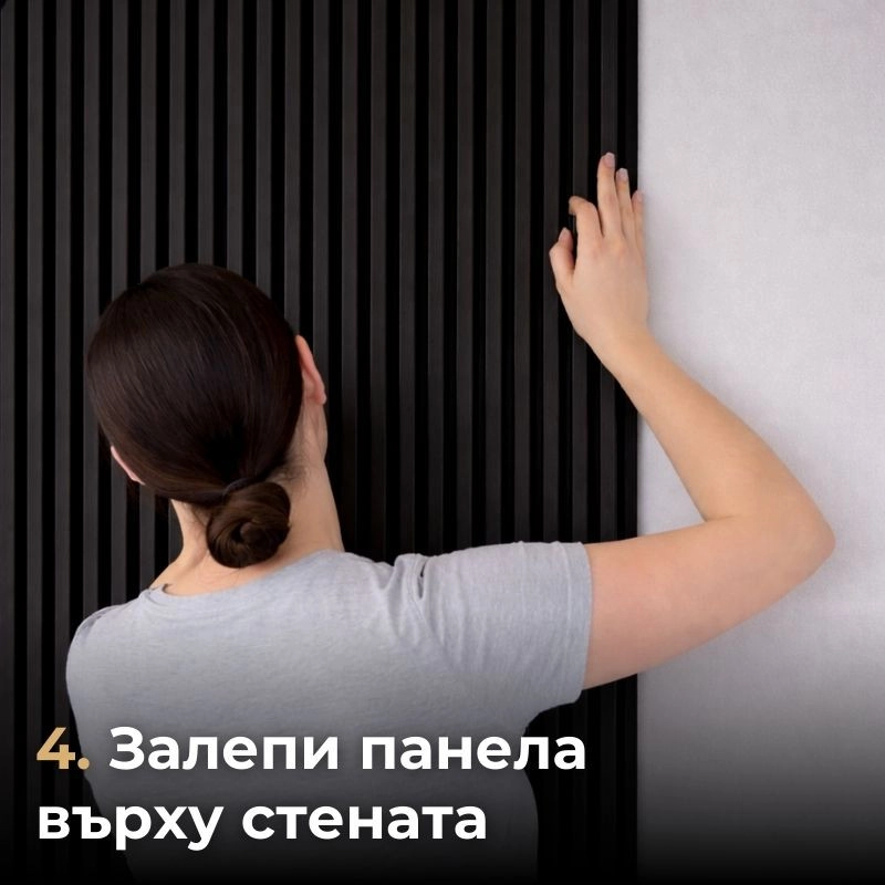 Декоративен линеен панел от PVC 34-197 / 16