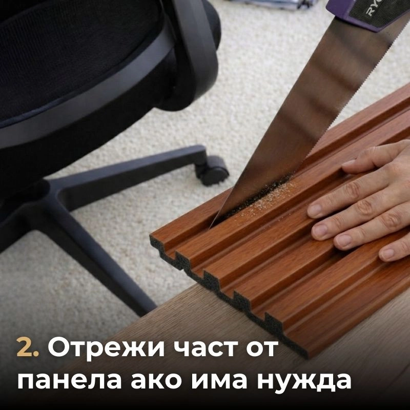 Декоративен линеен панел от PVC 34-4603 / 15