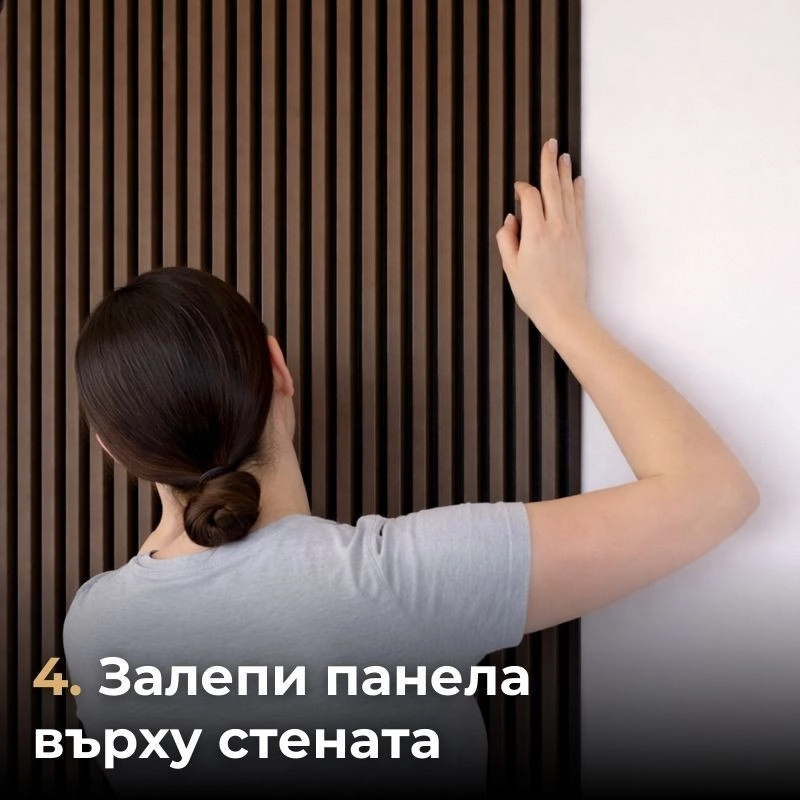 Декоративен линеен панел от PVC 34-442 / 02