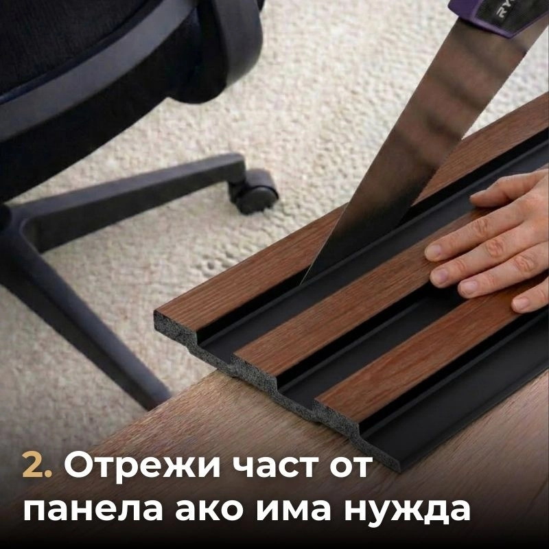 Декоративен линеен панел от PVC 32-3150 / 18