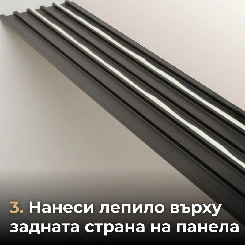 Декоративен линеен панел от PVC 32-321 / 14