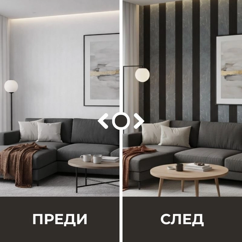 Декоративен линеен панел от PVC 31-6123 / 10