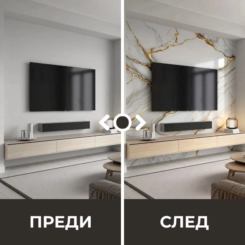 Самозалепващ панел на ролка 120x260см СТ-72