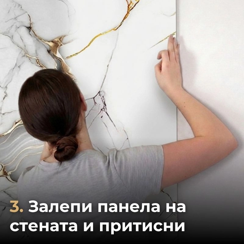 Самозалепващ панел на ролка 120x260см СТ-73