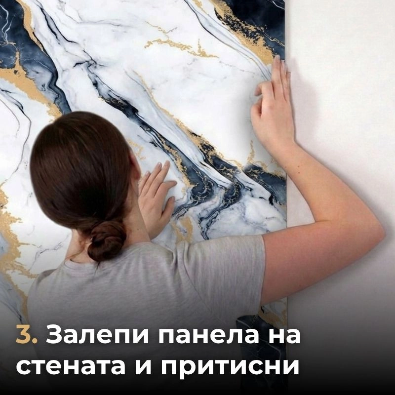 Самозалепващ панел на ролка 120x260см СТ-77