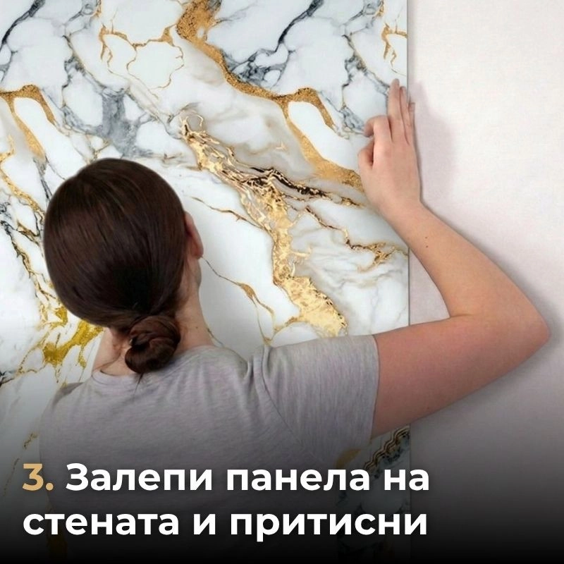 Самозалепващ панел на ролка 120x260см СТ-78
