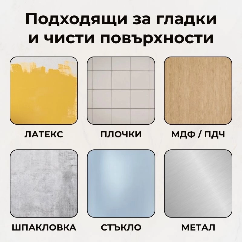 Самозалепващ панел 30x60см СТ-53